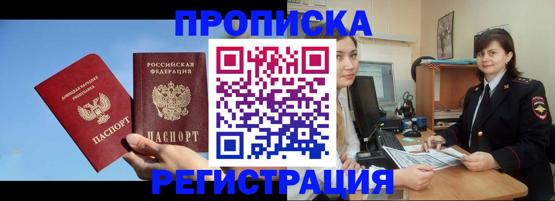 где прописаться в Нижнем Тагиле