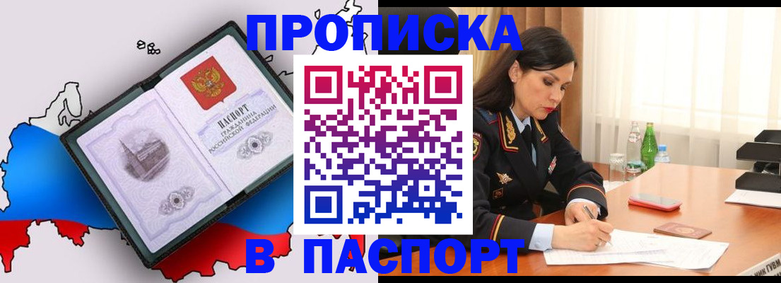 временная регистрация надежно в Нижнем Тагиле