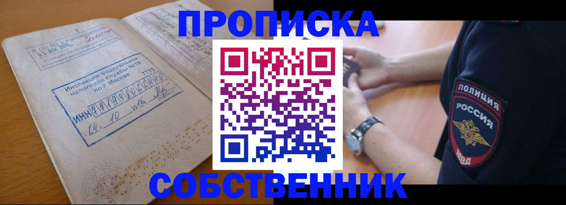 миграционный учет в Нижнем Тагиле