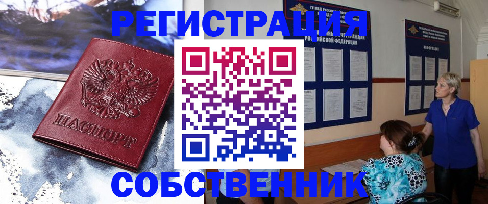 временная регистрация в Нижнем Тагиле